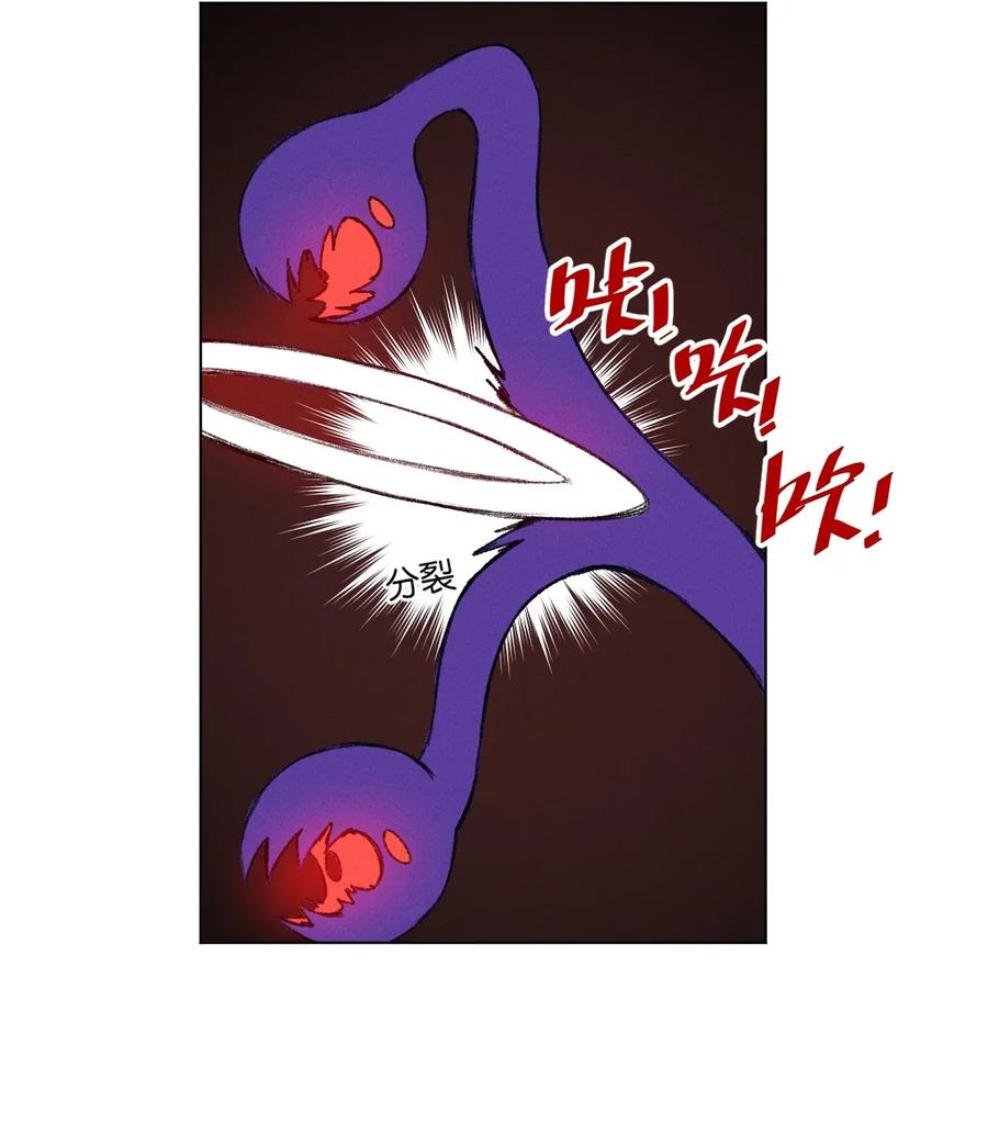 厄运之王韩漫全集-192 罗理纱的仇恨无删减无遮挡章节图片 