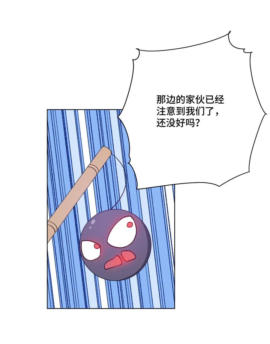 厄运之王韩漫全集-192 罗理纱的仇恨无删减无遮挡章节图片 