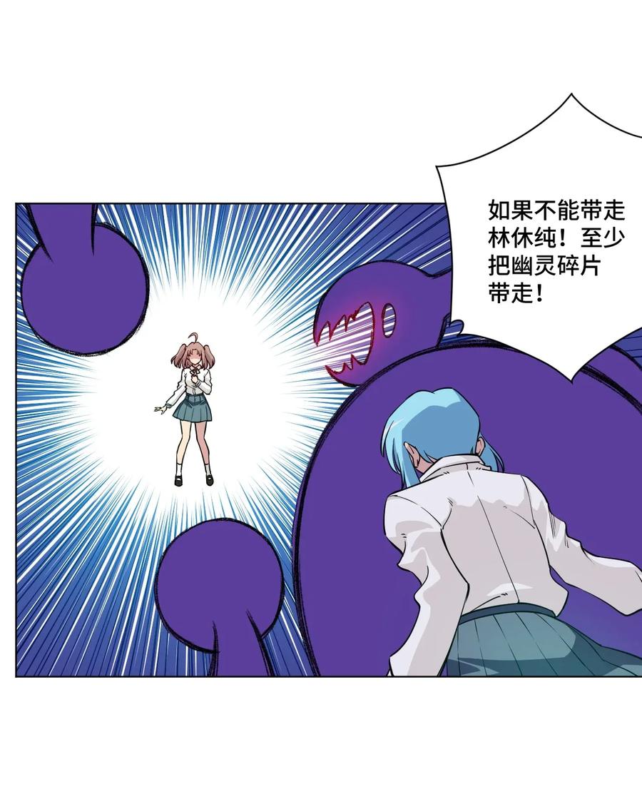 厄运之王韩漫全集-194 厄运伊始无删减无遮挡章节图片 