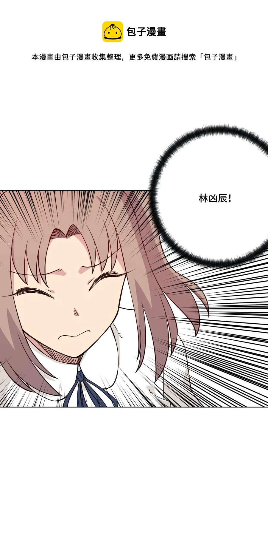 厄运之王韩漫全集-194 厄运伊始无删减无遮挡章节图片 