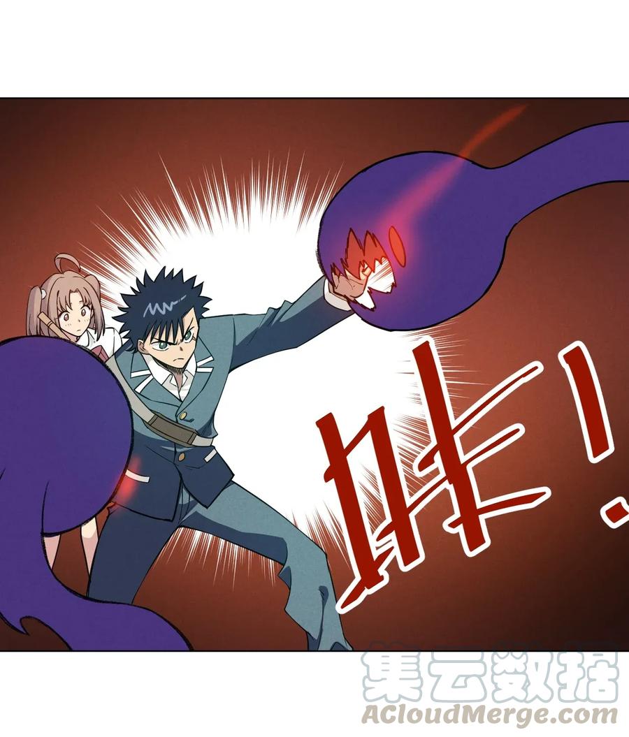 厄运之王韩漫全集-194 厄运伊始无删减无遮挡章节图片 