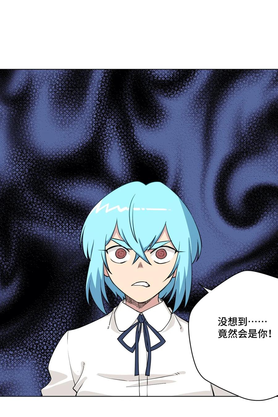 厄运之王韩漫全集-194 厄运伊始无删减无遮挡章节图片 