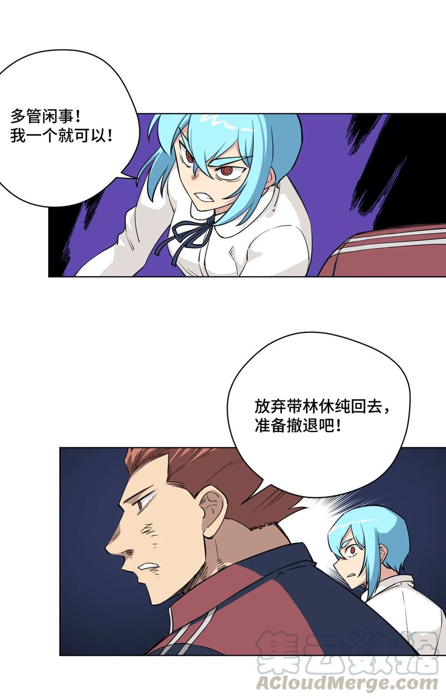厄运之王韩漫全集-194 厄运伊始无删减无遮挡章节图片 