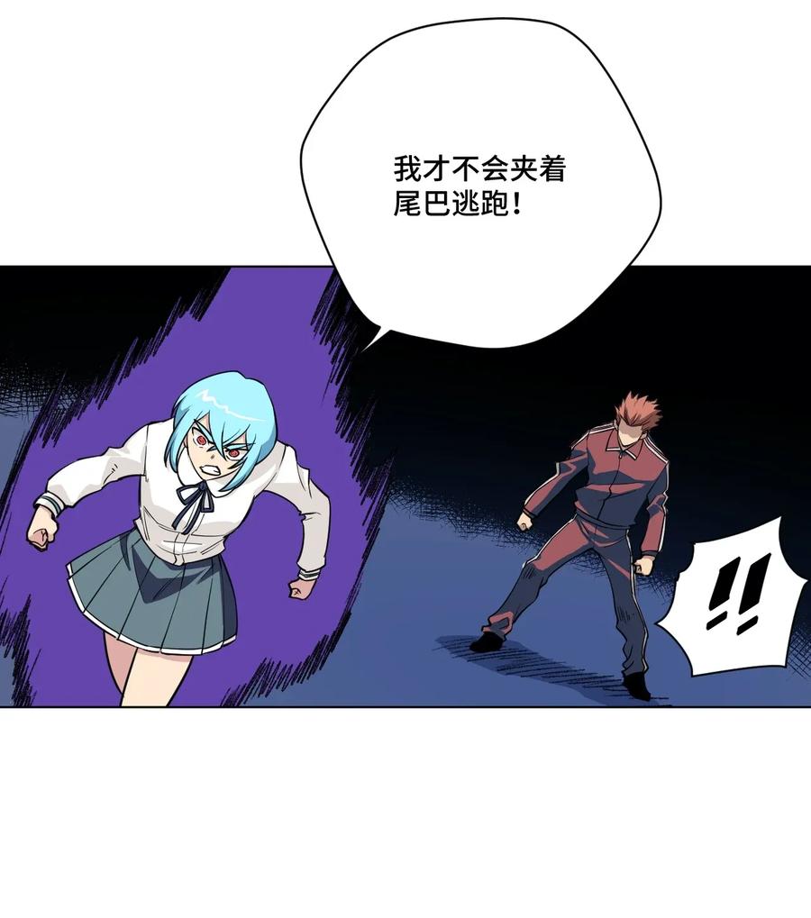 厄运之王韩漫全集-194 厄运伊始无删减无遮挡章节图片 