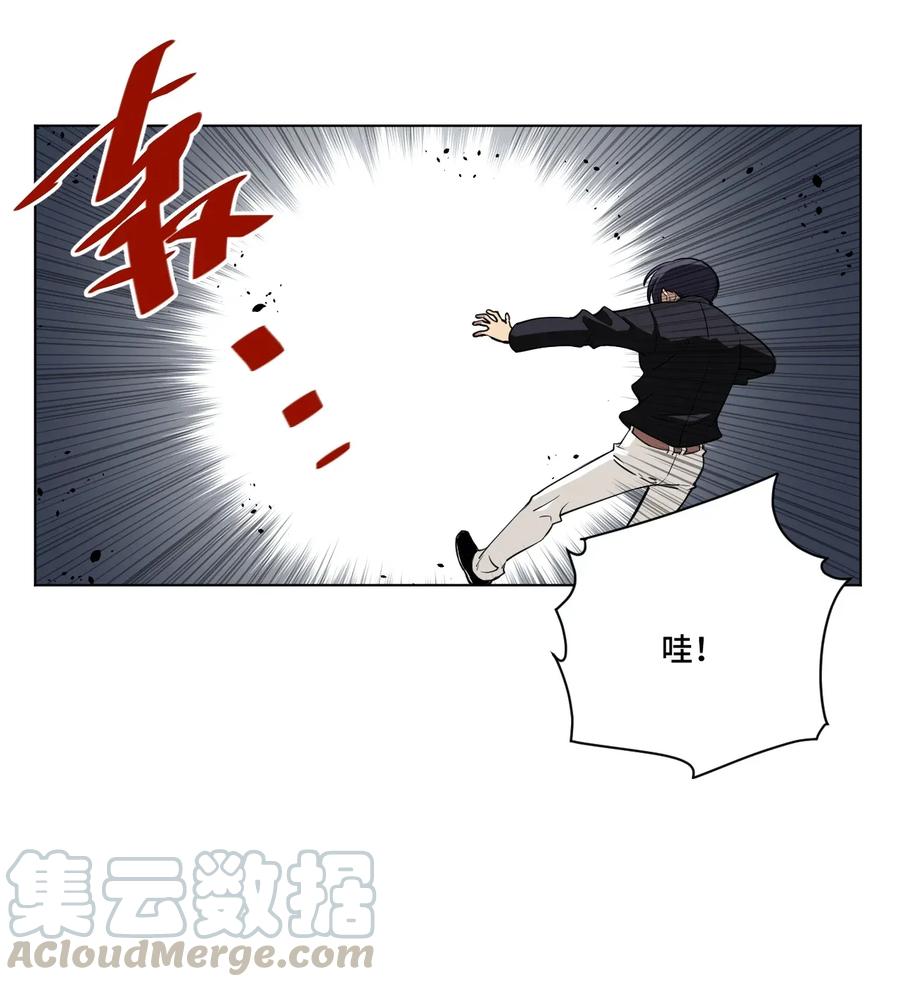 厄运之王韩漫全集-195 抓不住的线索无删减无遮挡章节图片 