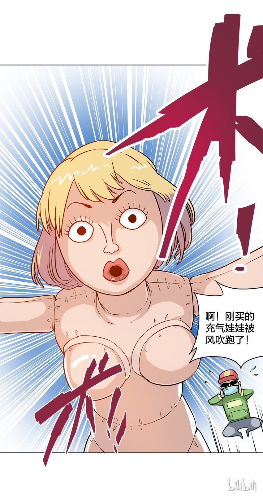 厄运之王韩漫全集-03 交错无删减无遮挡章节图片 