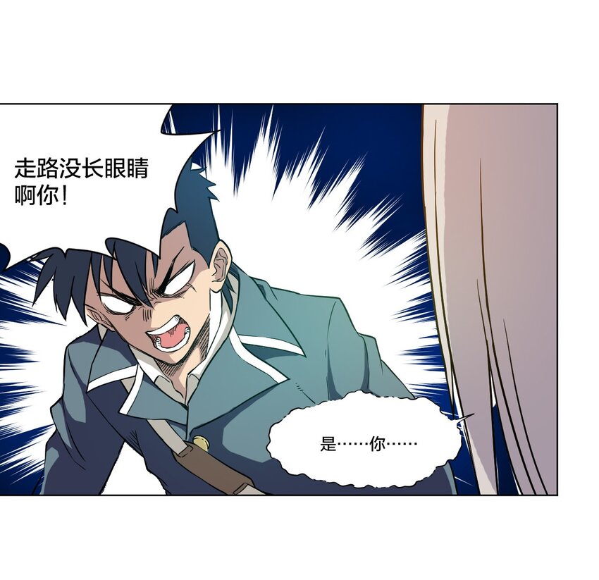 厄运之王韩漫全集-03 交错无删减无遮挡章节图片 