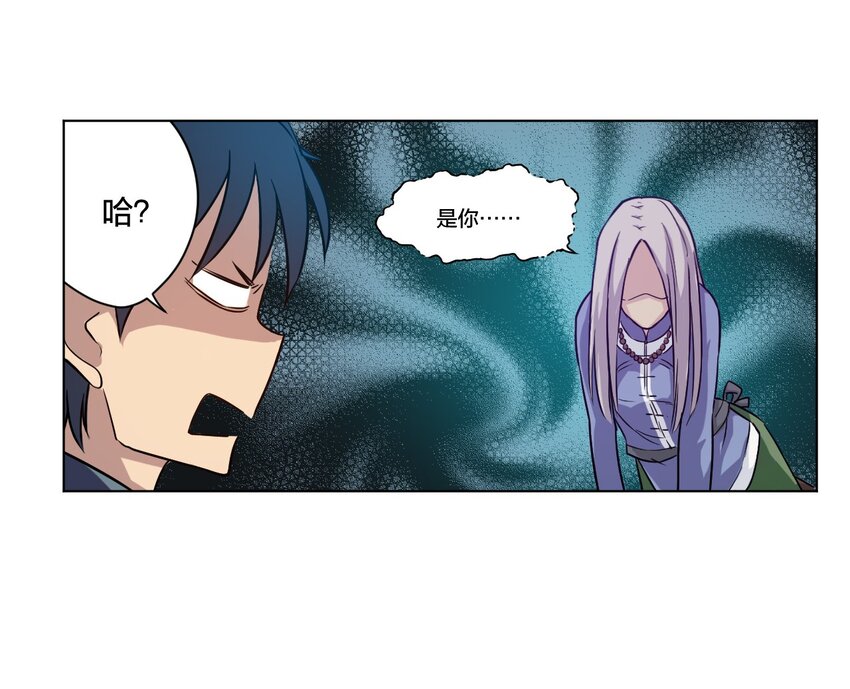 厄运之王韩漫全集-03 交错无删减无遮挡章节图片 