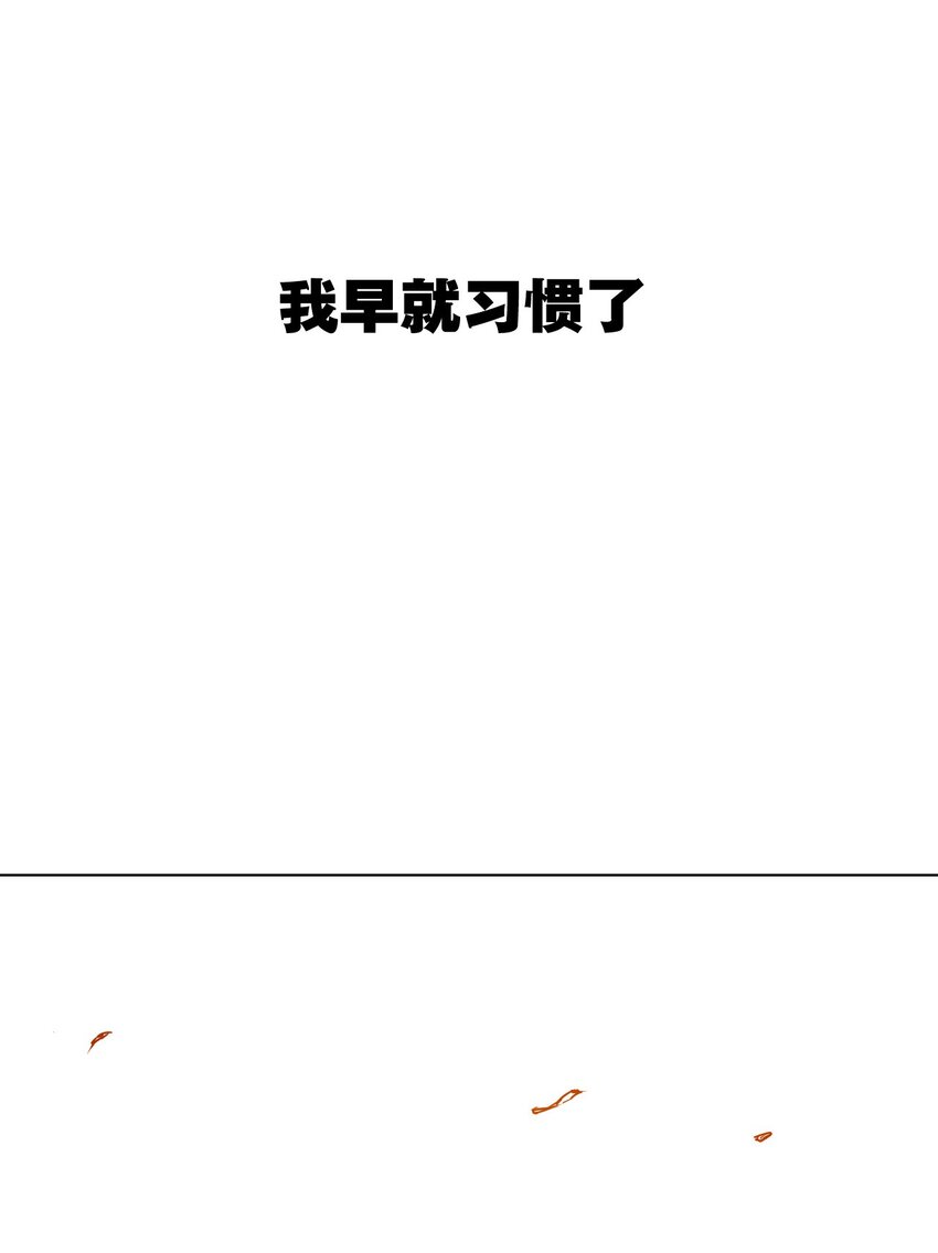 厄运之王韩漫全集-03 交错无删减无遮挡章节图片 
