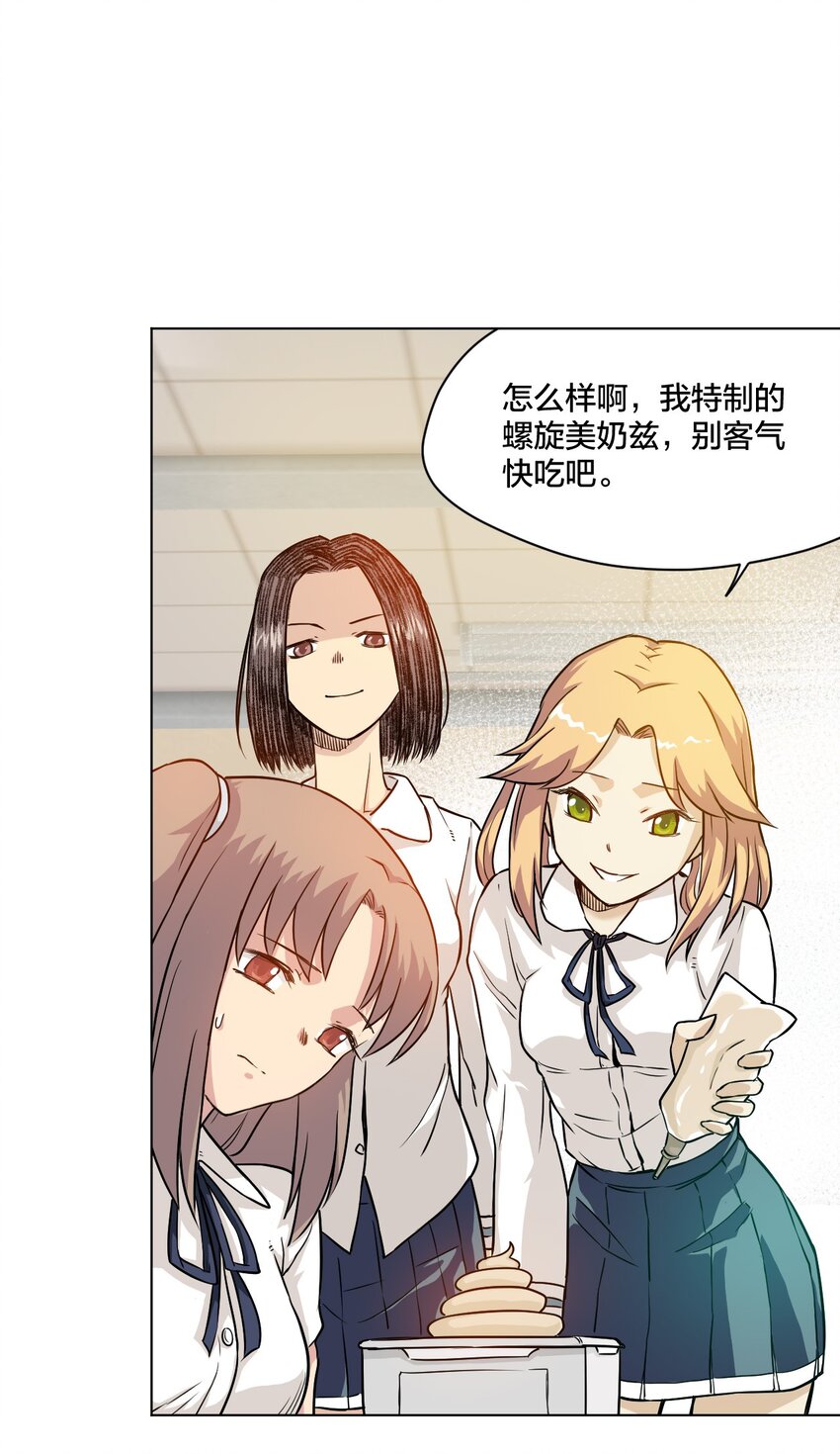 厄运之王韩漫全集-03 交错无删减无遮挡章节图片 