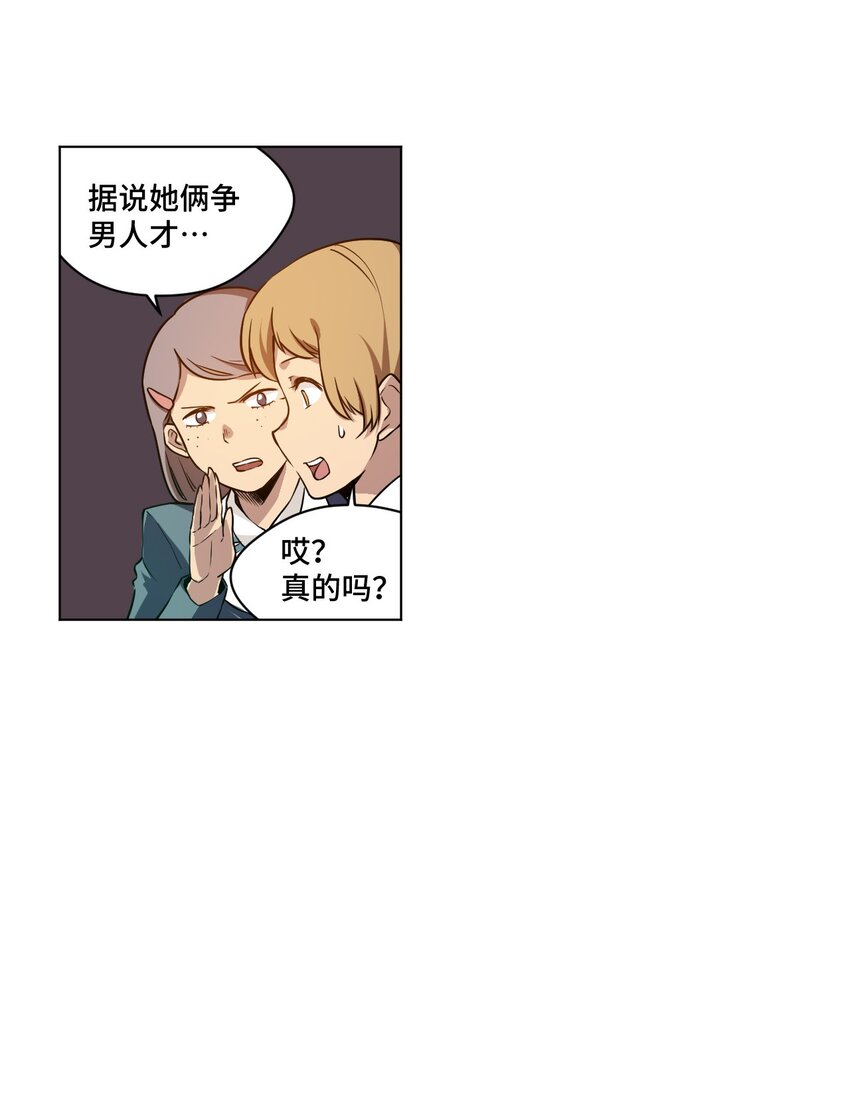 厄运之王韩漫全集-21 前方的路无删减无遮挡章节图片 