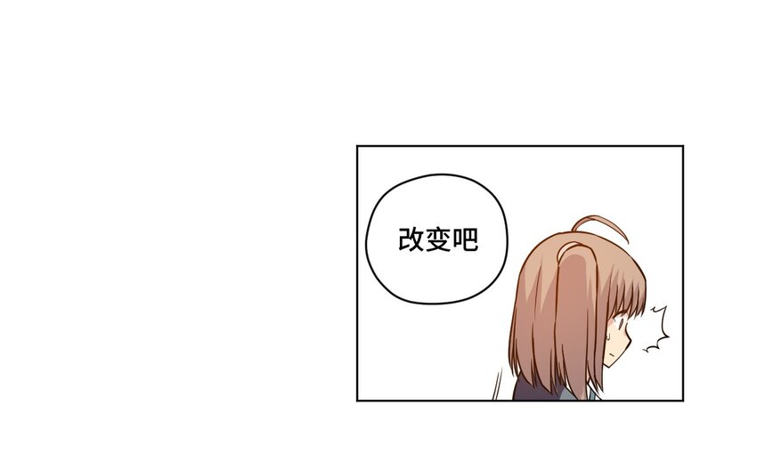 厄运之王韩漫全集-21 前方的路无删减无遮挡章节图片 