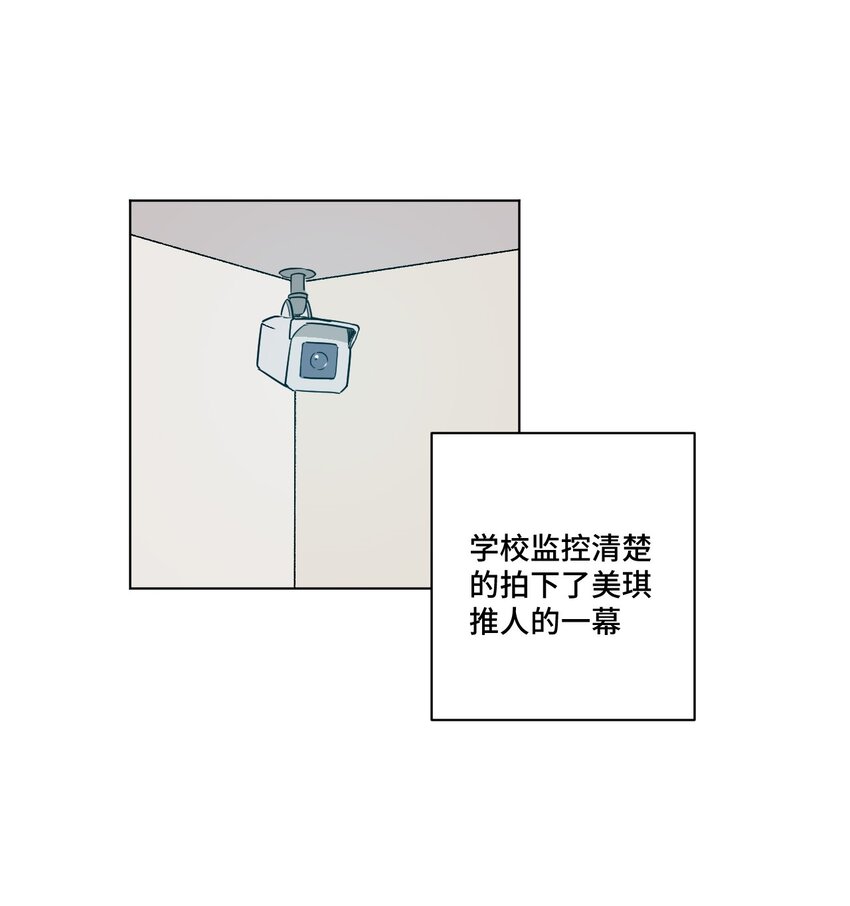 厄运之王韩漫全集-21 前方的路无删减无遮挡章节图片 