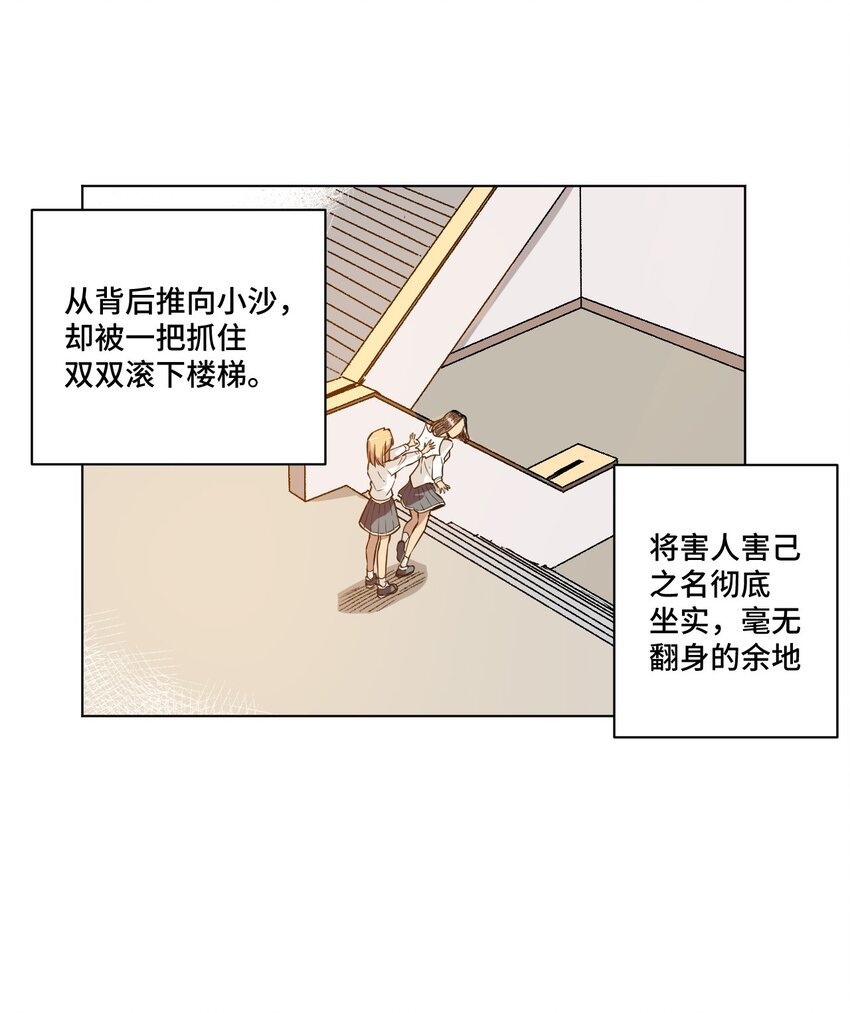 厄运之王韩漫全集-21 前方的路无删减无遮挡章节图片 