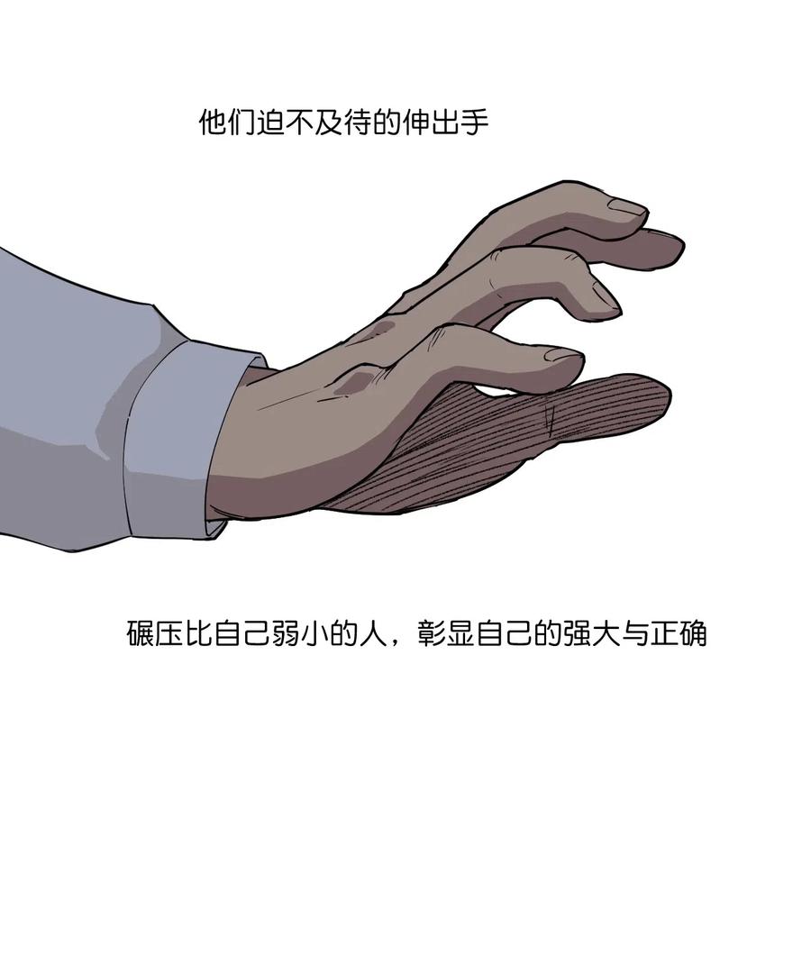 厄运之王韩漫全集-199 罗理纱的建议无删减无遮挡章节图片 