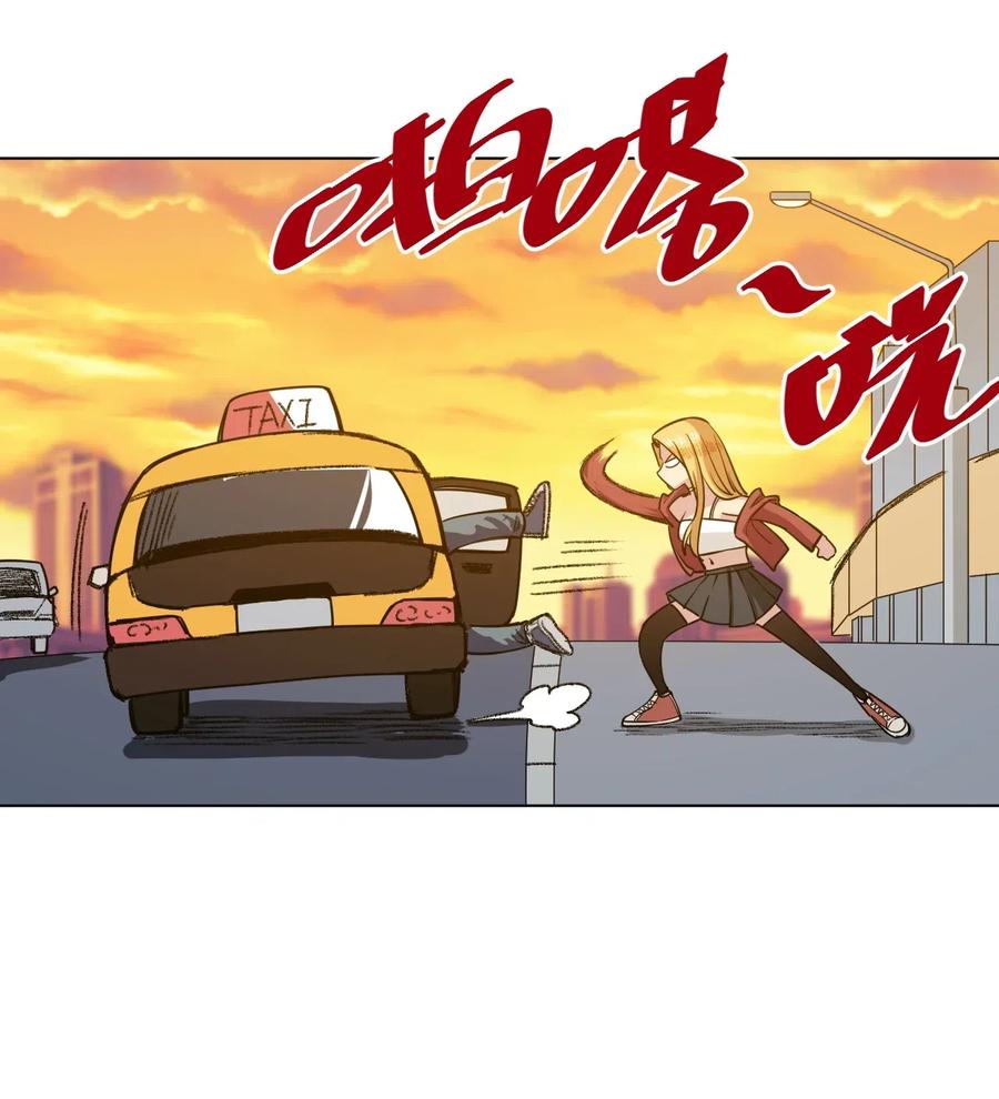 厄运之王韩漫全集-199 罗理纱的建议无删减无遮挡章节图片 