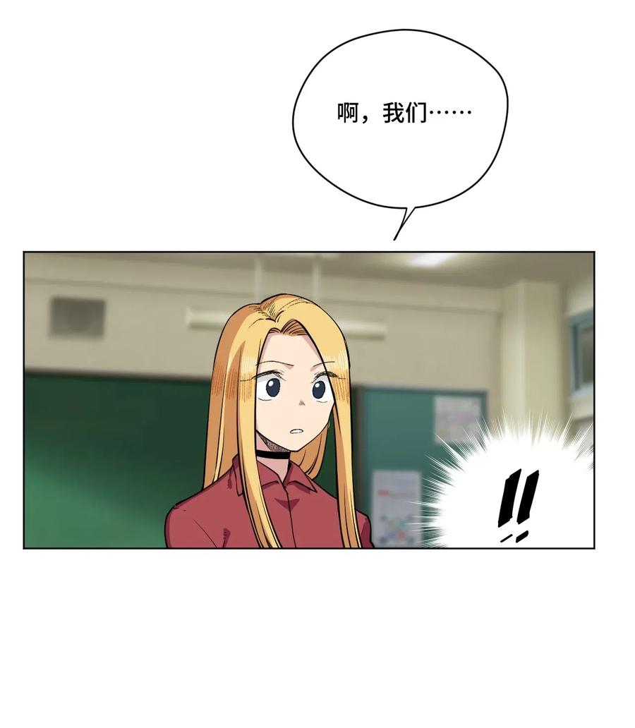 厄运之王韩漫全集-200 察觉心意！无删减无遮挡章节图片 