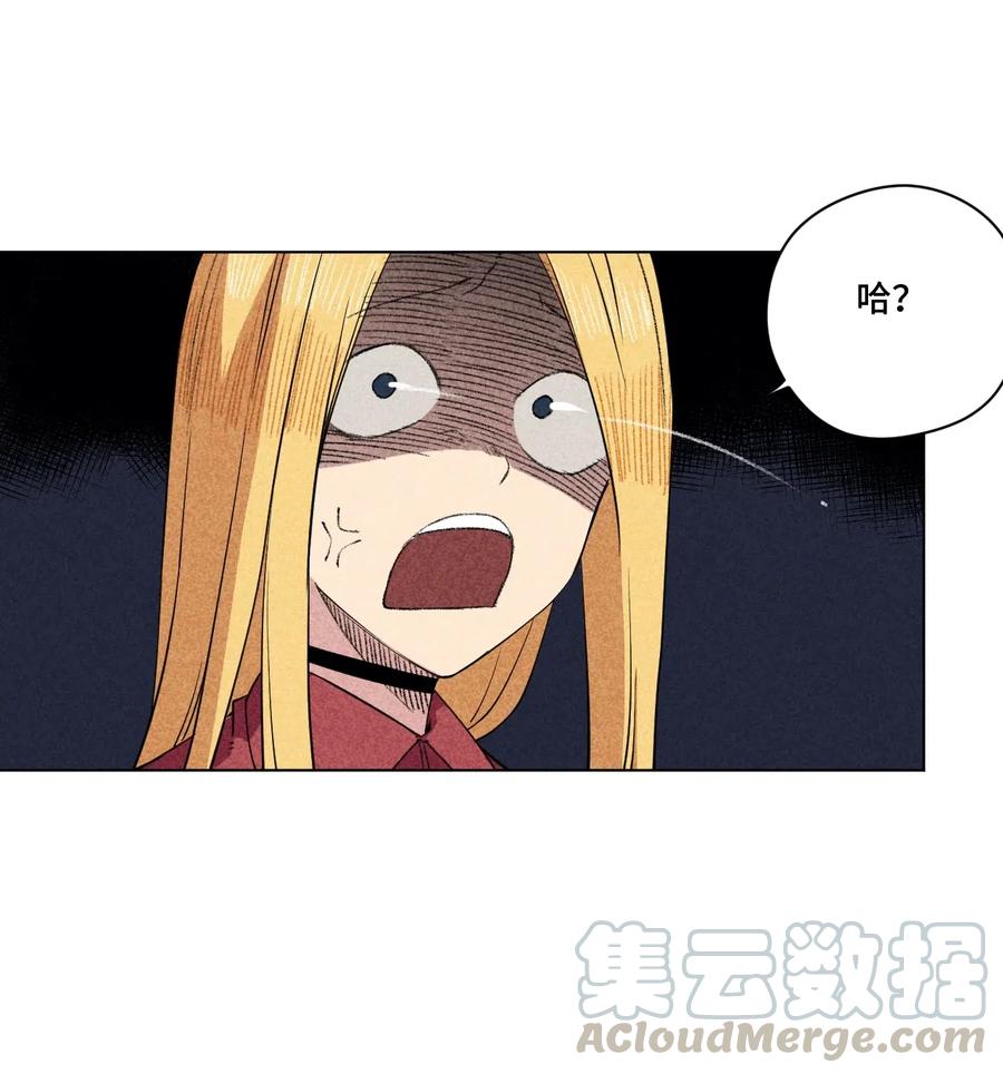 厄运之王韩漫全集-200 察觉心意！无删减无遮挡章节图片 