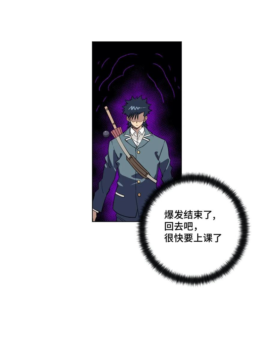 厄运之王韩漫全集-200 察觉心意！无删减无遮挡章节图片 
