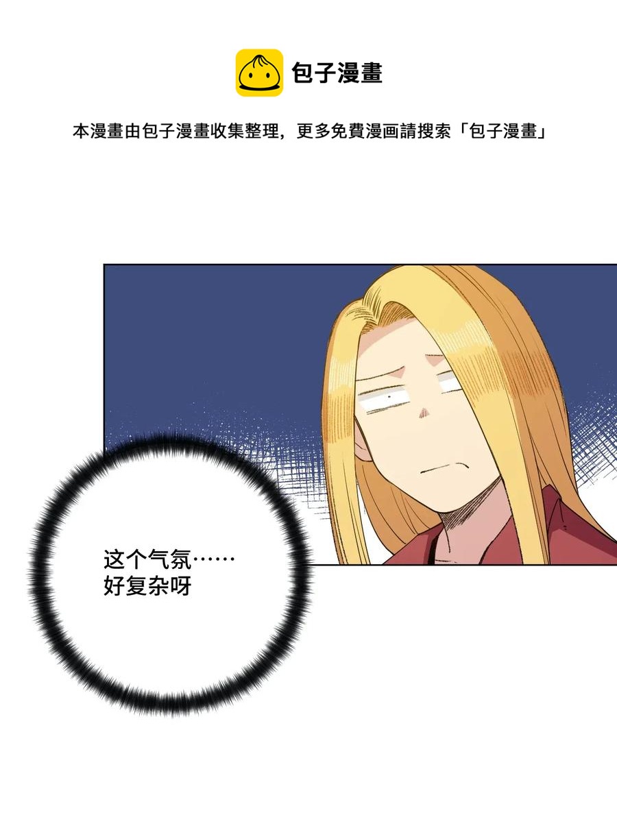 厄运之王韩漫全集-201 灵魂医者无删减无遮挡章节图片 