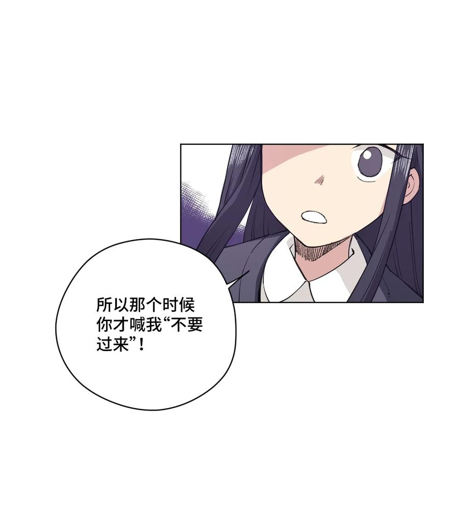 厄运之王韩漫全集-202 大封印之术无删减无遮挡章节图片 