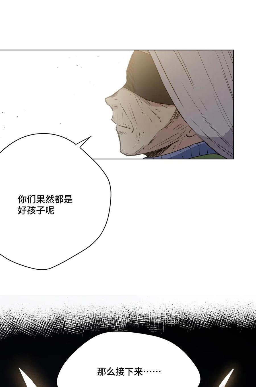 厄运之王韩漫全集-204 封印的代价无删减无遮挡章节图片 