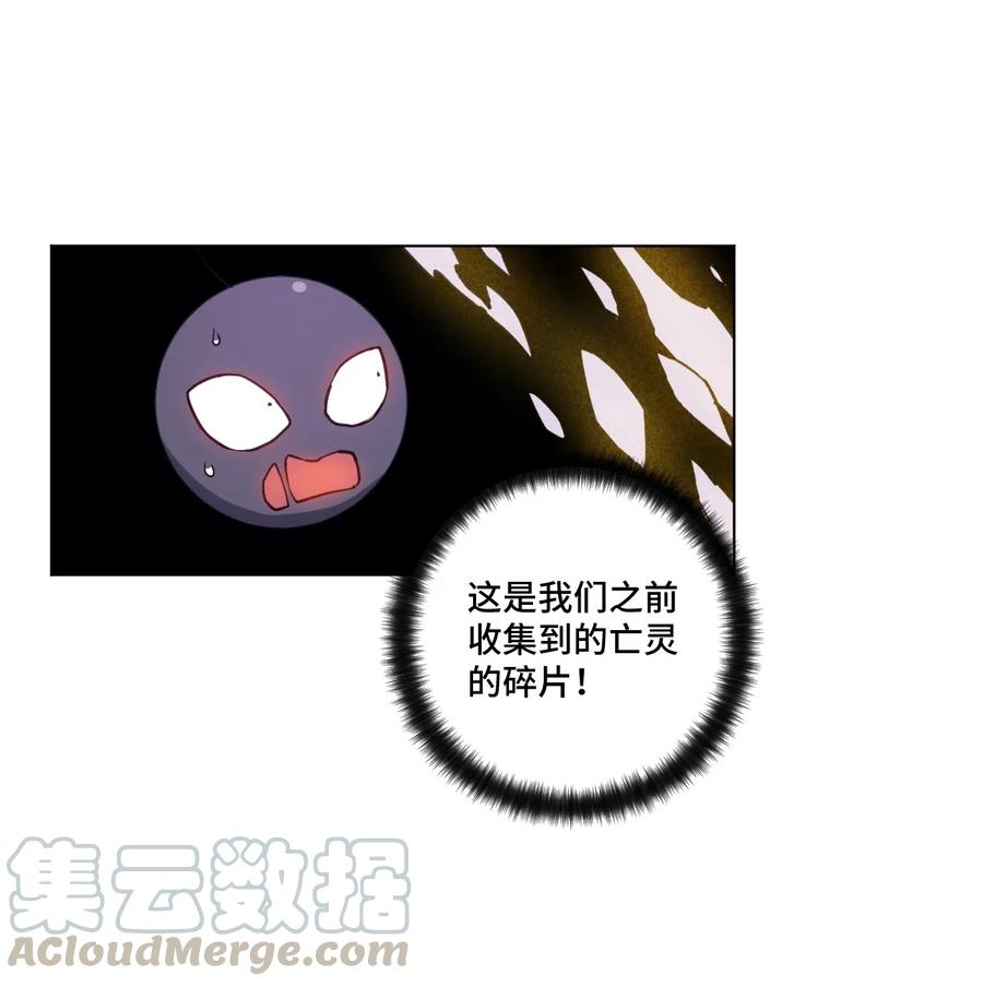 厄运之王韩漫全集-204 封印的代价无删减无遮挡章节图片 