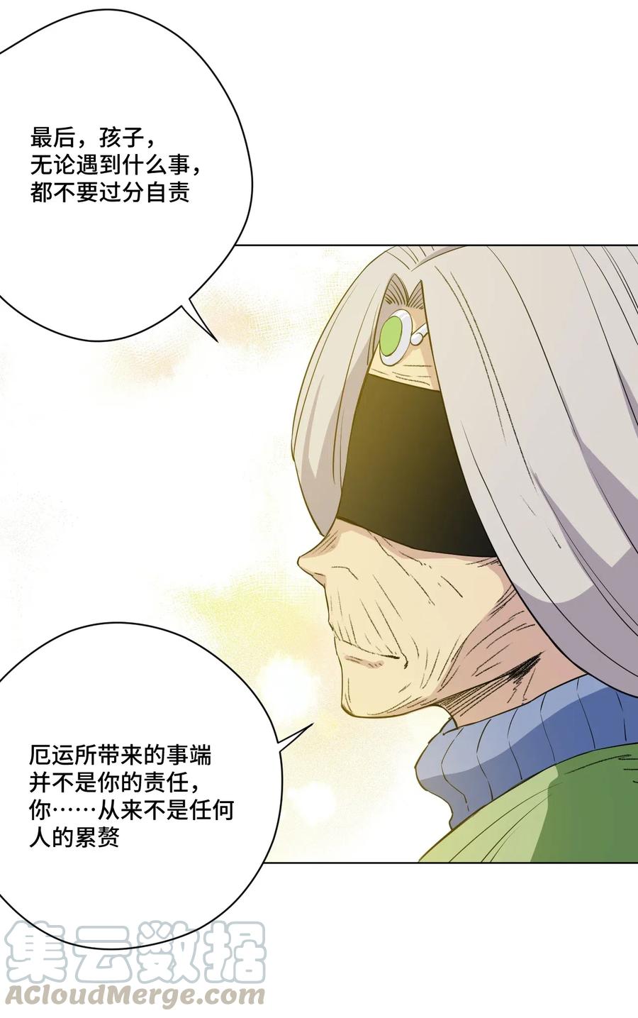 厄运之王韩漫全集-204 封印的代价无删减无遮挡章节图片 
