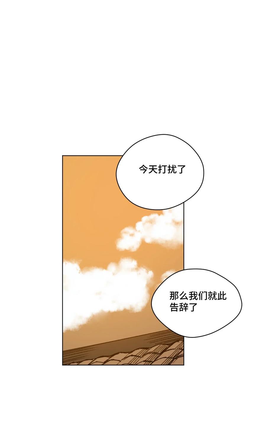 厄运之王韩漫全集-204 封印的代价无删减无遮挡章节图片 