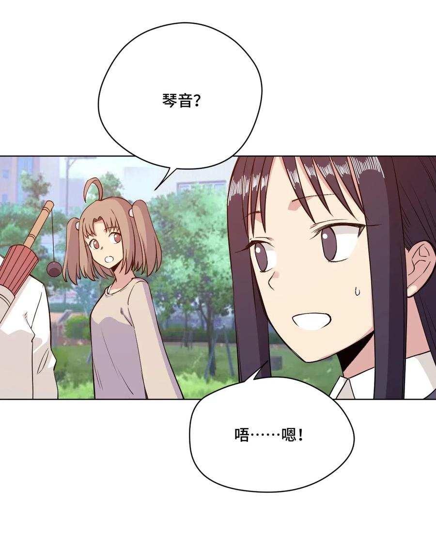 厄运之王韩漫全集-204 封印的代价无删减无遮挡章节图片 