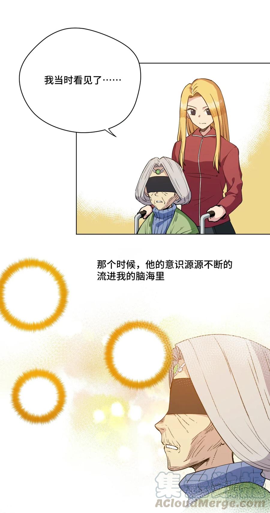 厄运之王韩漫全集-204 封印的代价无删减无遮挡章节图片 