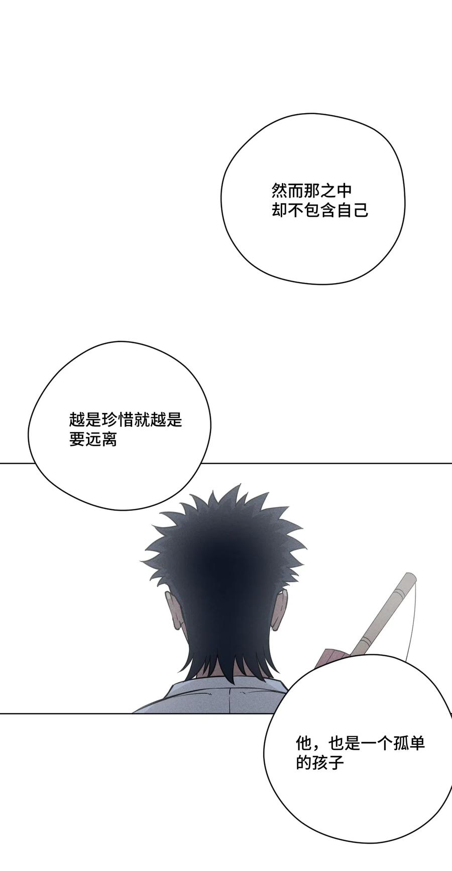 厄运之王韩漫全集-204 封印的代价无删减无遮挡章节图片 