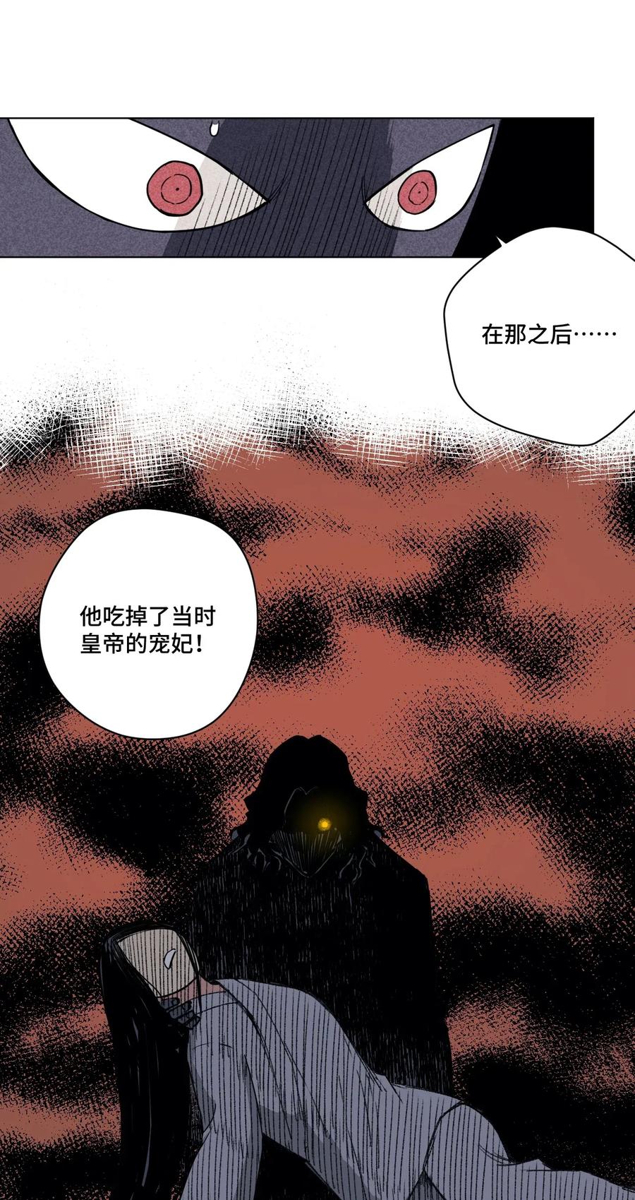 厄运之王韩漫全集-204 封印的代价无删减无遮挡章节图片 