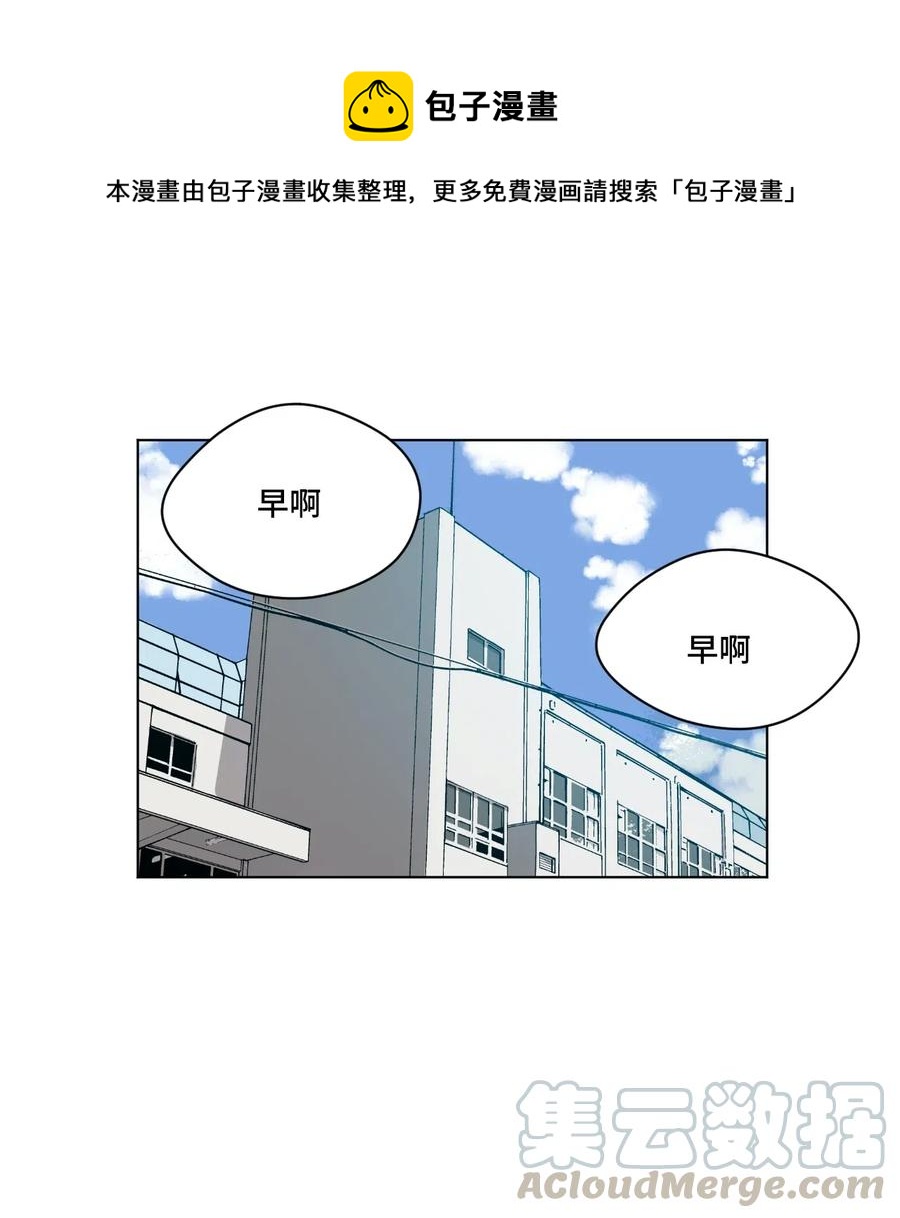 厄运之王韩漫全集-205 寂静的前夕无删减无遮挡章节图片 
