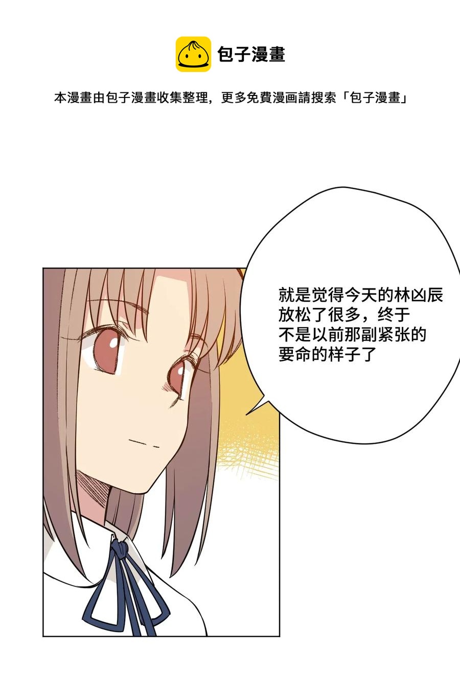 厄运之王韩漫全集-205 寂静的前夕无删减无遮挡章节图片 