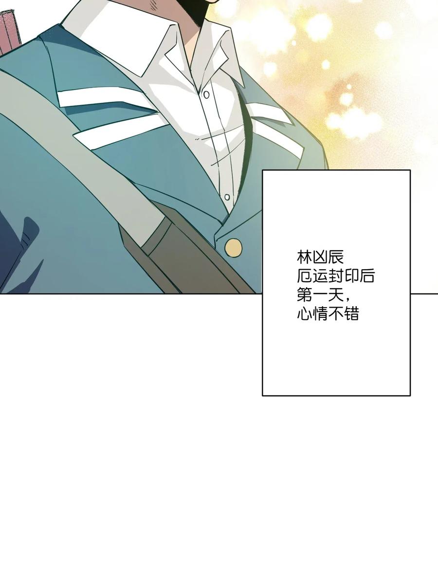 厄运之王韩漫全集-205 寂静的前夕无删减无遮挡章节图片 