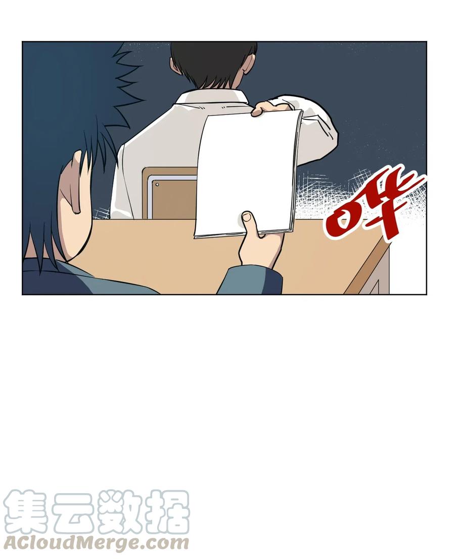 厄运之王韩漫全集-205 寂静的前夕无删减无遮挡章节图片 