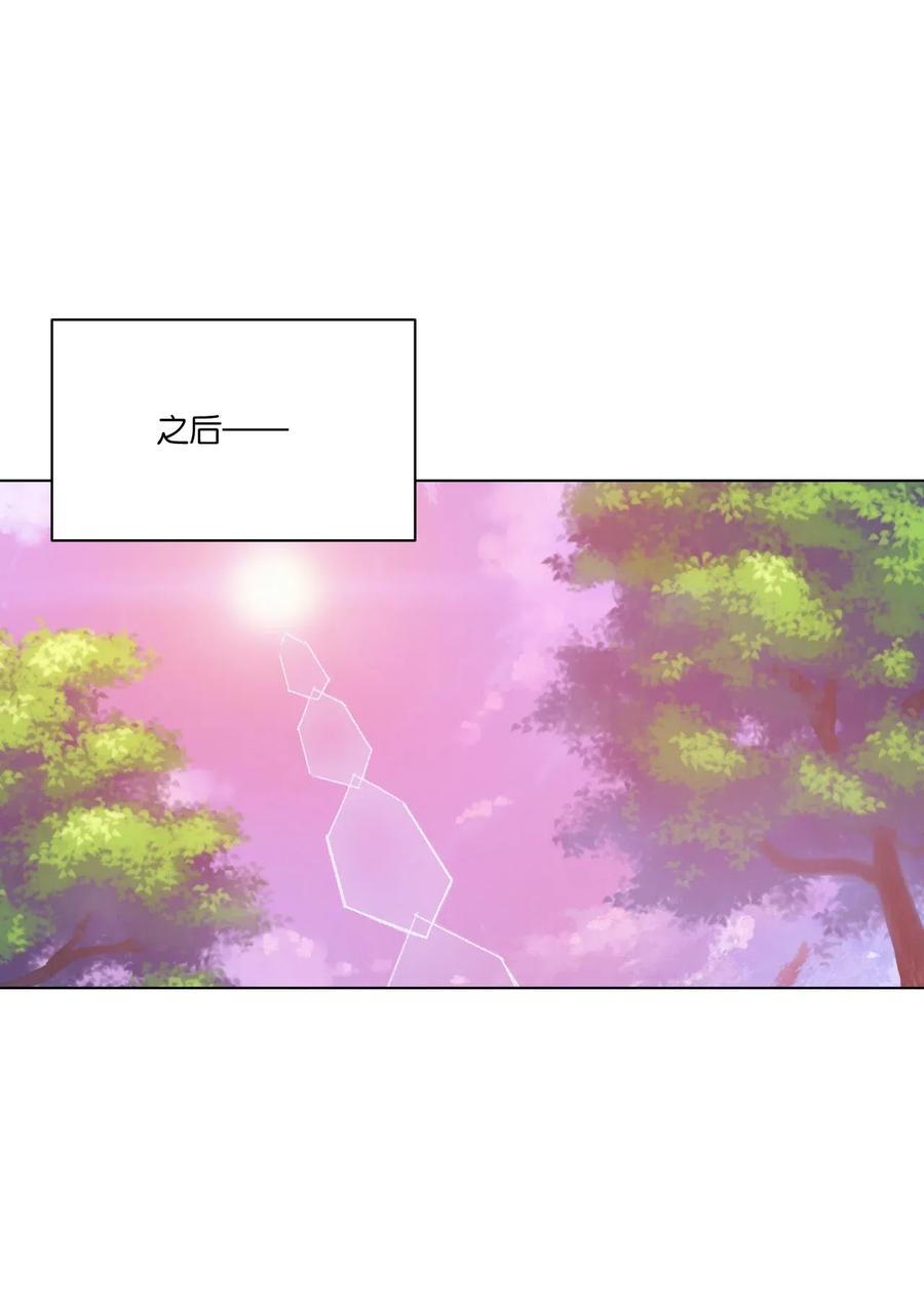 厄运之王韩漫全集-206 开溜？购物大作战！无删减无遮挡章节图片 