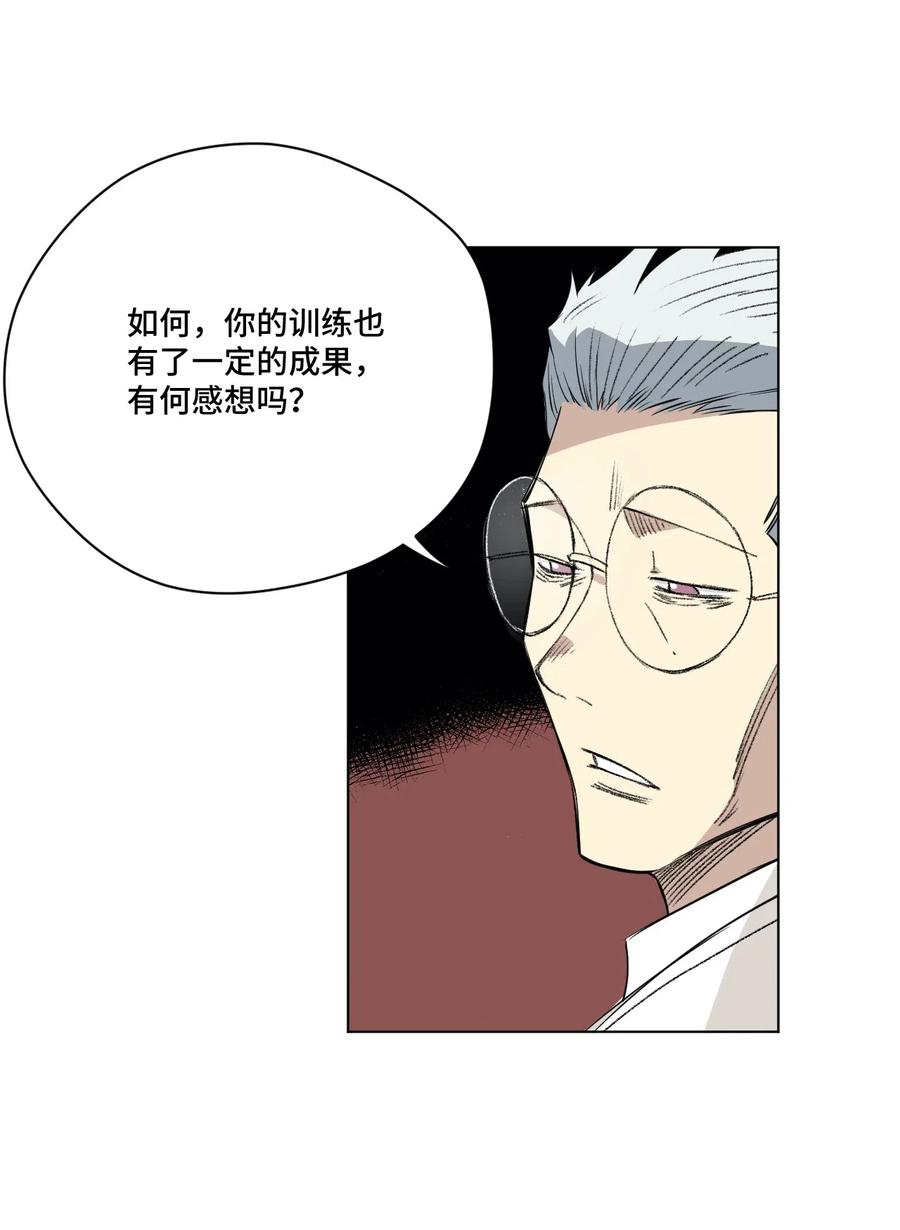 厄运之王韩漫全集-206 开溜？购物大作战！无删减无遮挡章节图片 