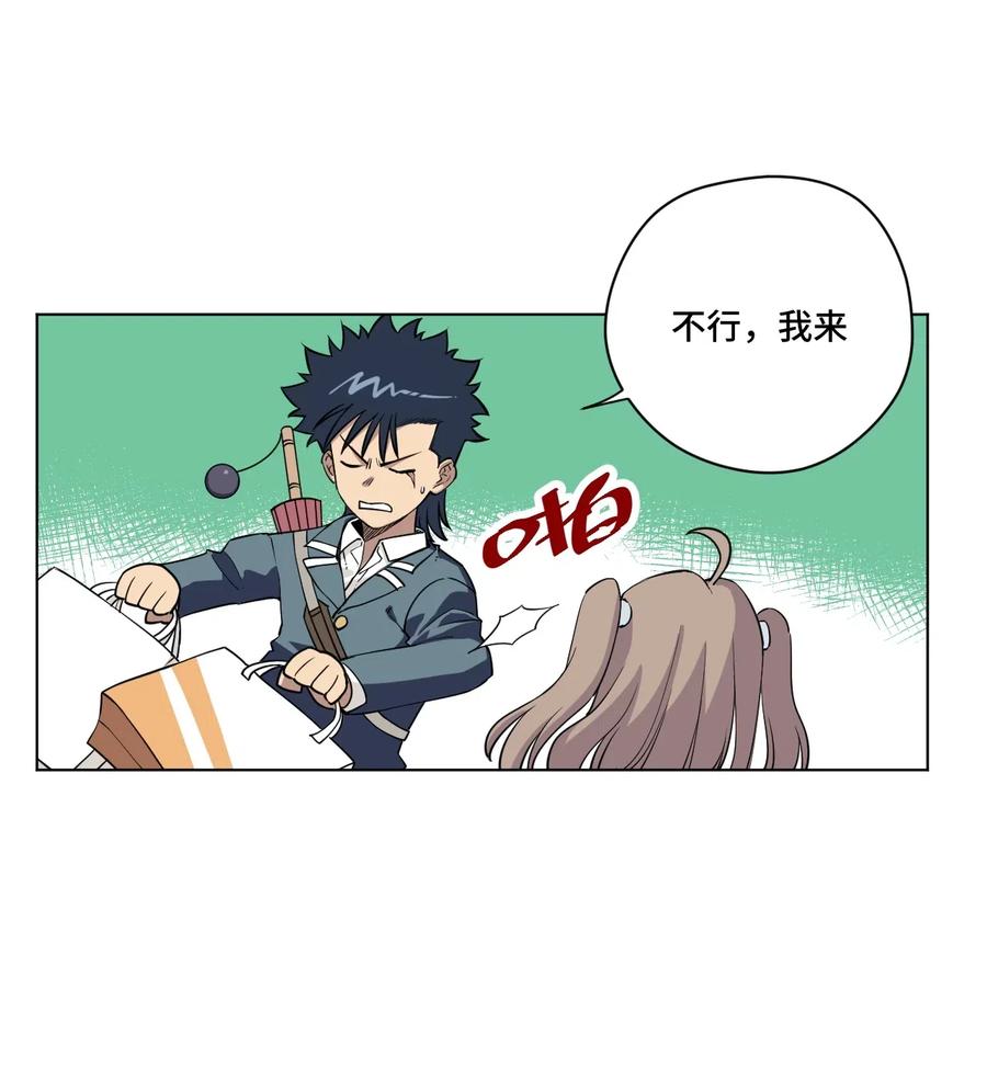 厄运之王韩漫全集-207 察觉心意无删减无遮挡章节图片 
