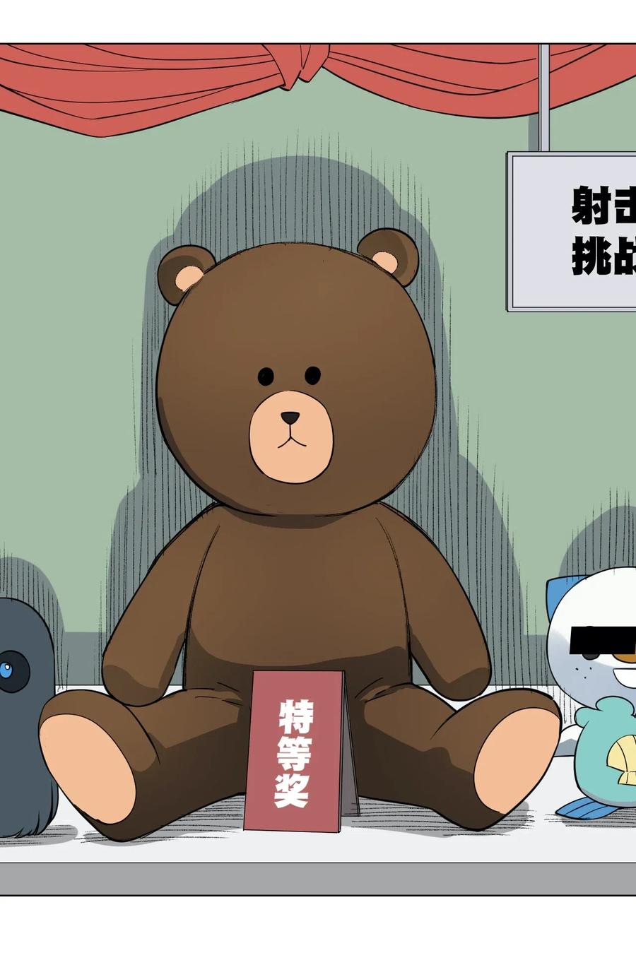 厄运之王韩漫全集-208 陆灵的邀请无删减无遮挡章节图片 