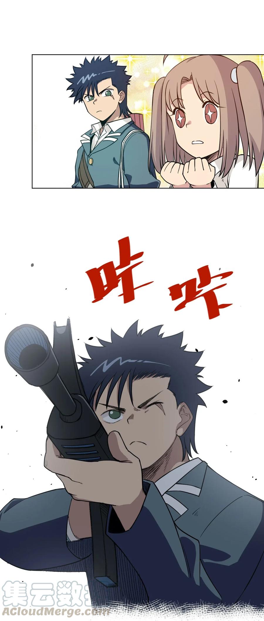 厄运之王韩漫全集-208 陆灵的邀请无删减无遮挡章节图片 