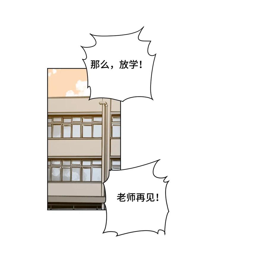 厄运之王韩漫全集-209 名为分身无删减无遮挡章节图片 