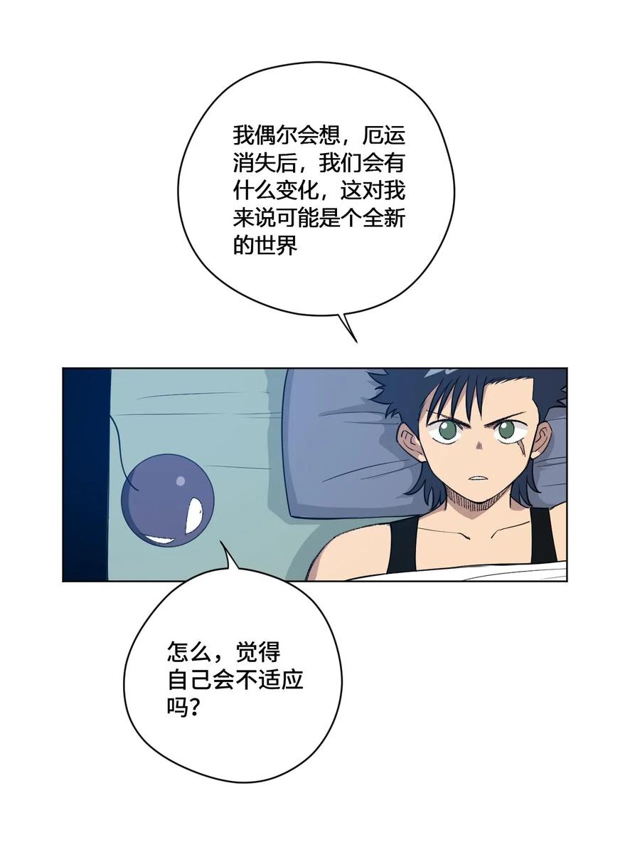 厄运之王韩漫全集-211 集合出发无删减无遮挡章节图片 