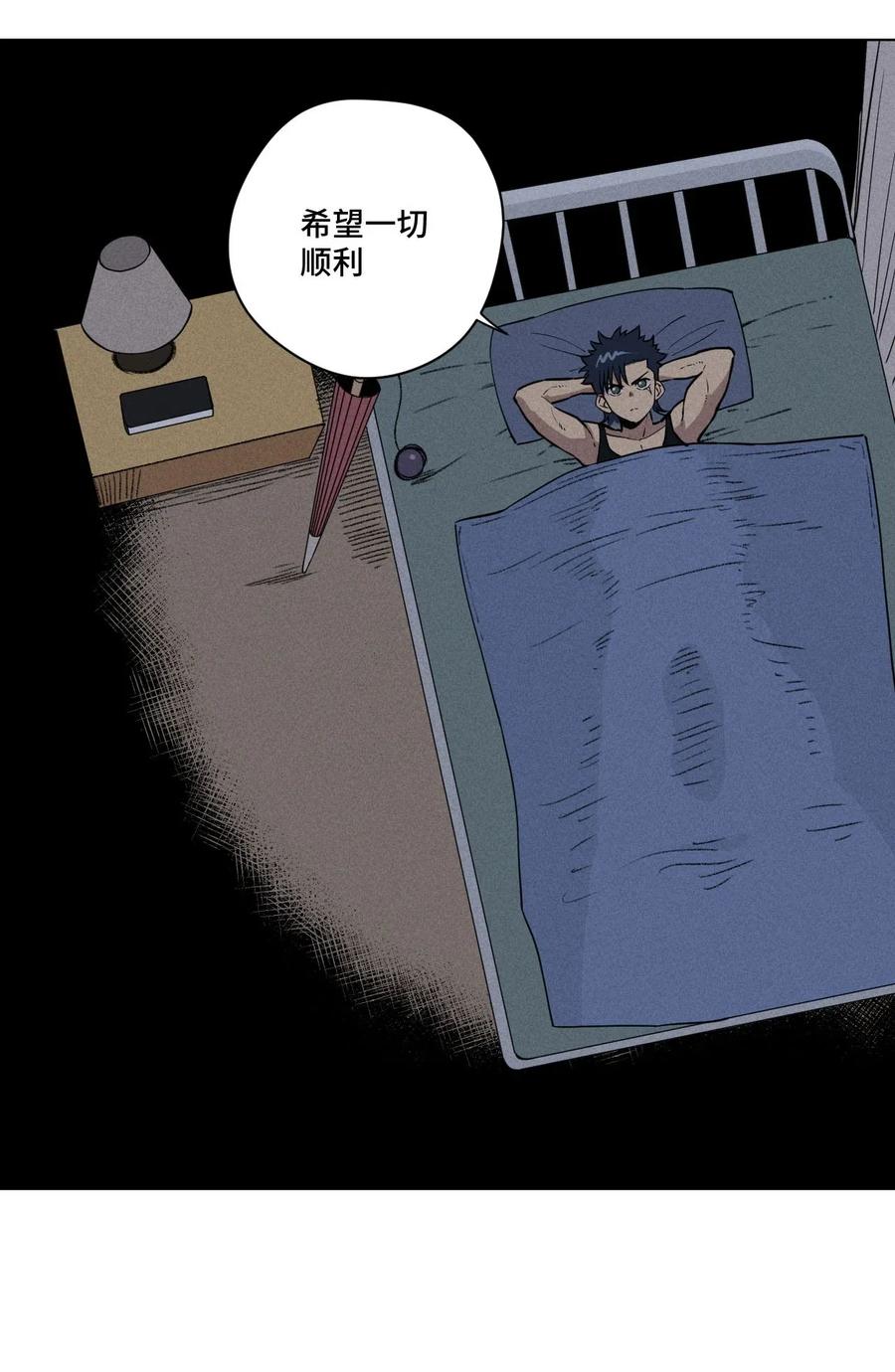 厄运之王韩漫全集-211 集合出发无删减无遮挡章节图片 