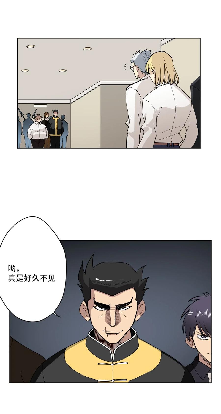 厄运之王韩漫全集-211 集合出发无删减无遮挡章节图片 