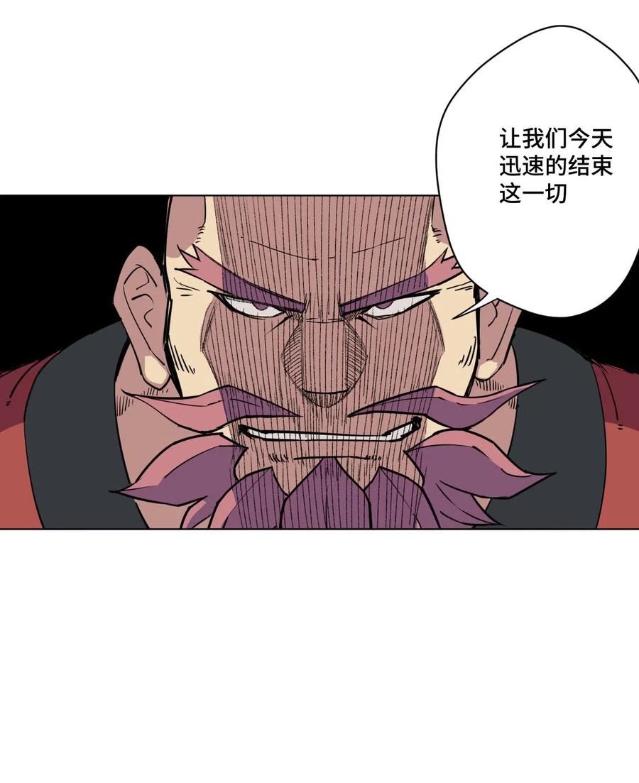 厄运之王韩漫全集-211 集合出发无删减无遮挡章节图片 
