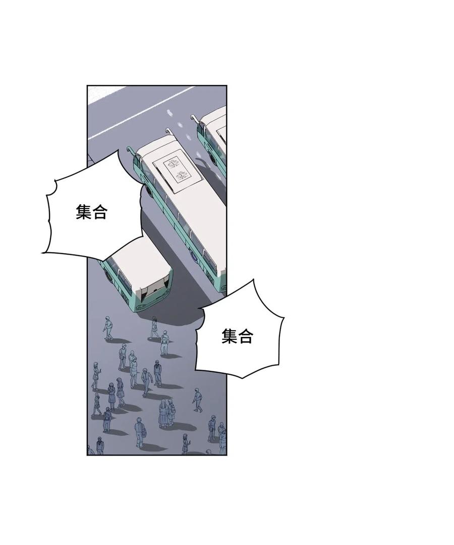 厄运之王韩漫全集-211 集合出发无删减无遮挡章节图片 