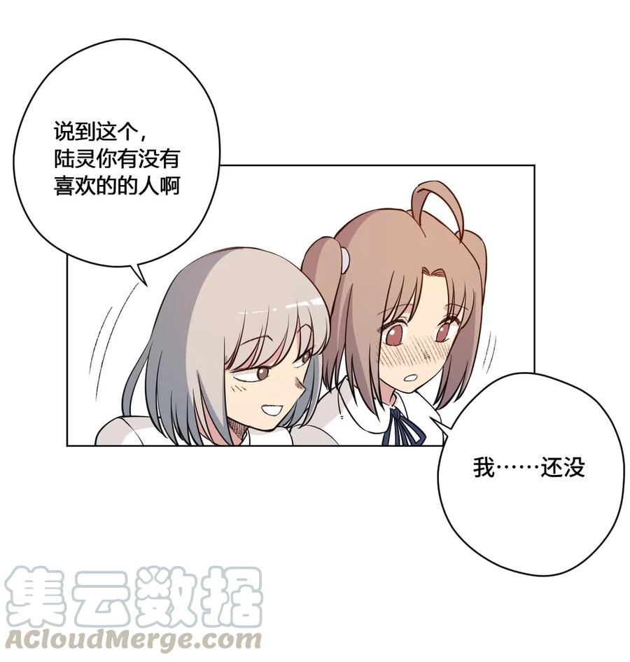 厄运之王韩漫全集-211 集合出发无删减无遮挡章节图片 