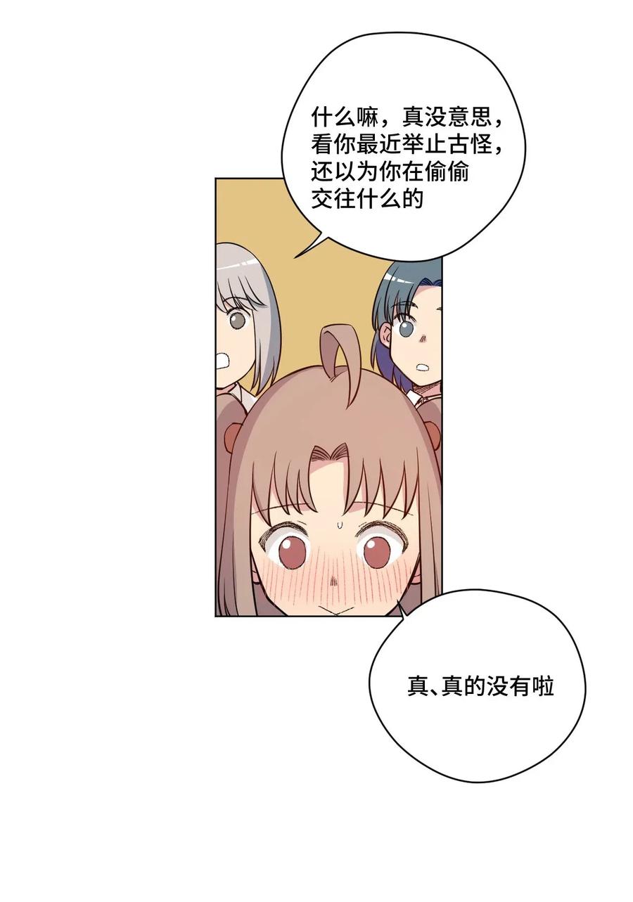 厄运之王韩漫全集-211 集合出发无删减无遮挡章节图片 